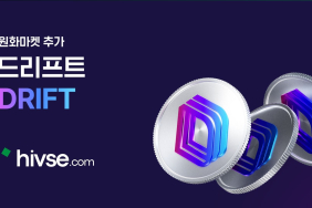 Drift Coin (DRIFT) Nedir